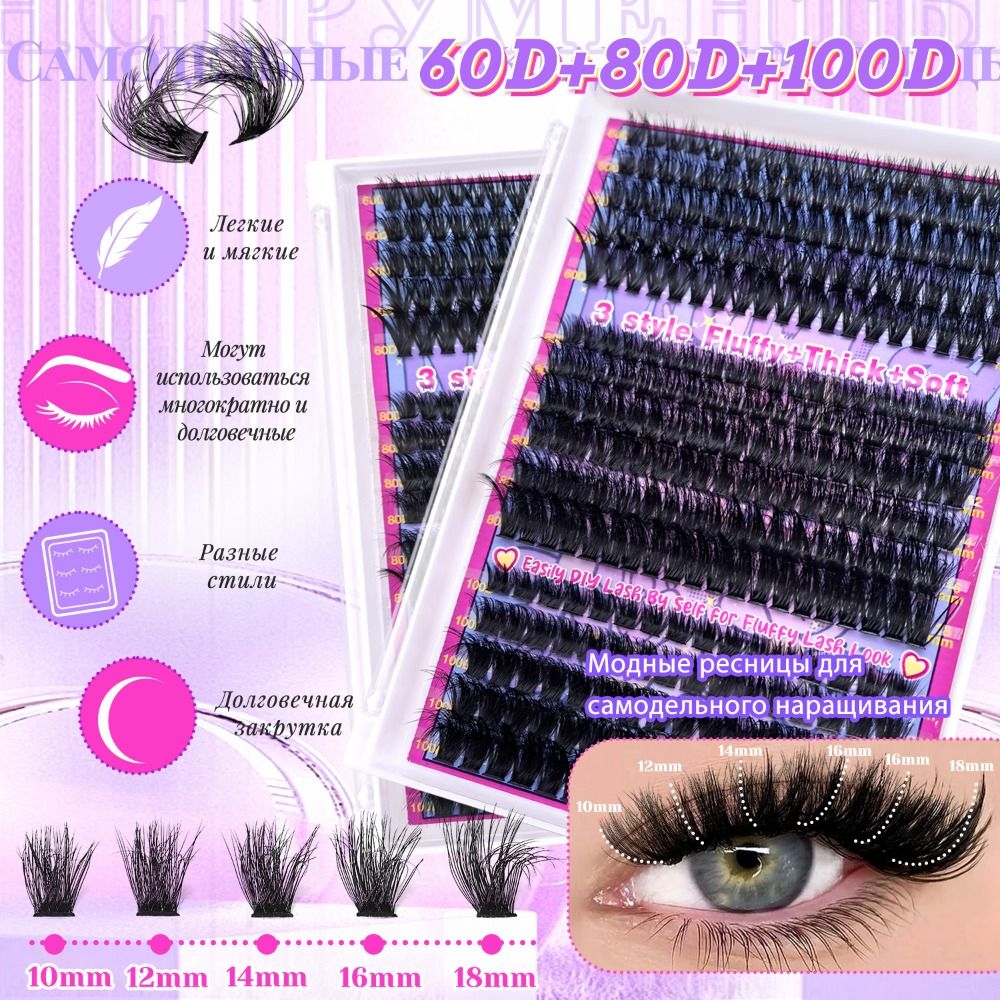 Natural Look False Eyelashes B - False Eyelashes Natural ulasan dan harga