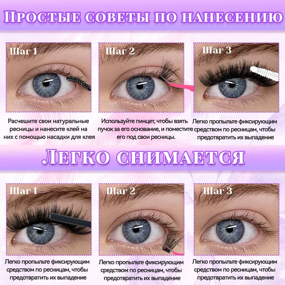 Natural Look False Eyelashes B - False Eyelashes Natural ulasan dan harga